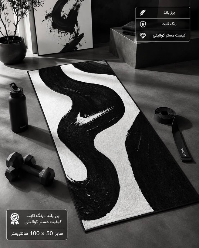 زیر انداز حوله ای طرح دیجیتال کد ۹