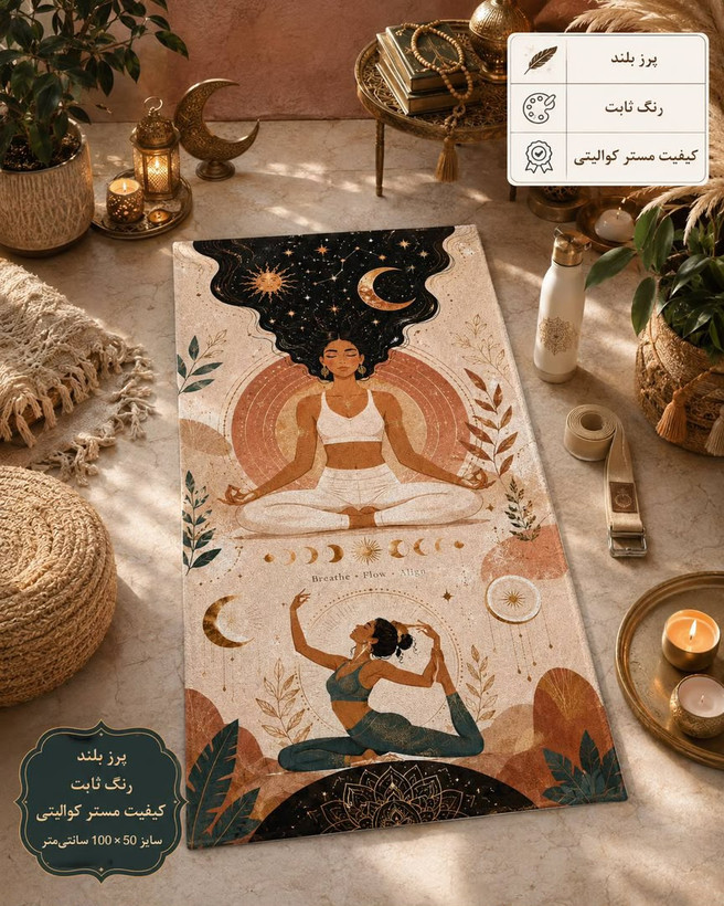 زیر انداز حوله ای طرح دیجیتال کد ۹