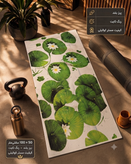 زیر انداز حوله ای طرح دیجیتال کد ۹